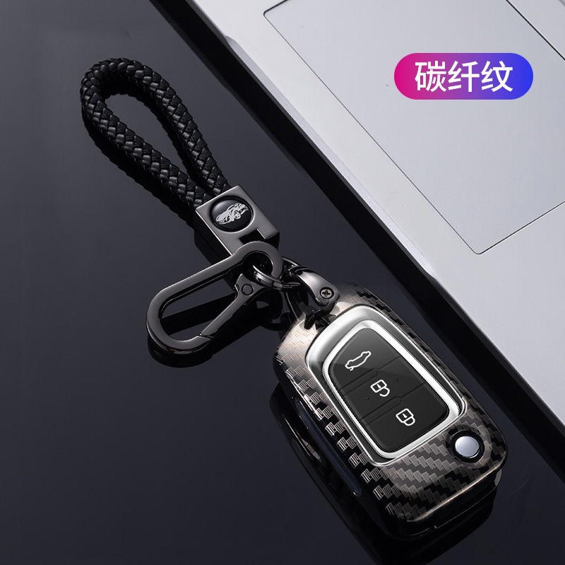 风神AX7钥匙套ax5e70AX4E30