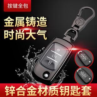 长安凌轩钥匙套2017款专用1.5T自动1.6L手动折叠款汽车钥匙包金属