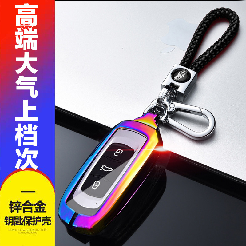 吉利新能源帝豪ev500钥匙套网约