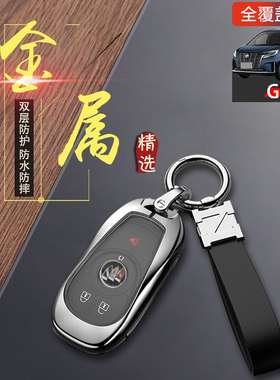 别克gl8陆上公务舱钥匙套2022款四键舒适版18-24胖头鱼车包扣金属
