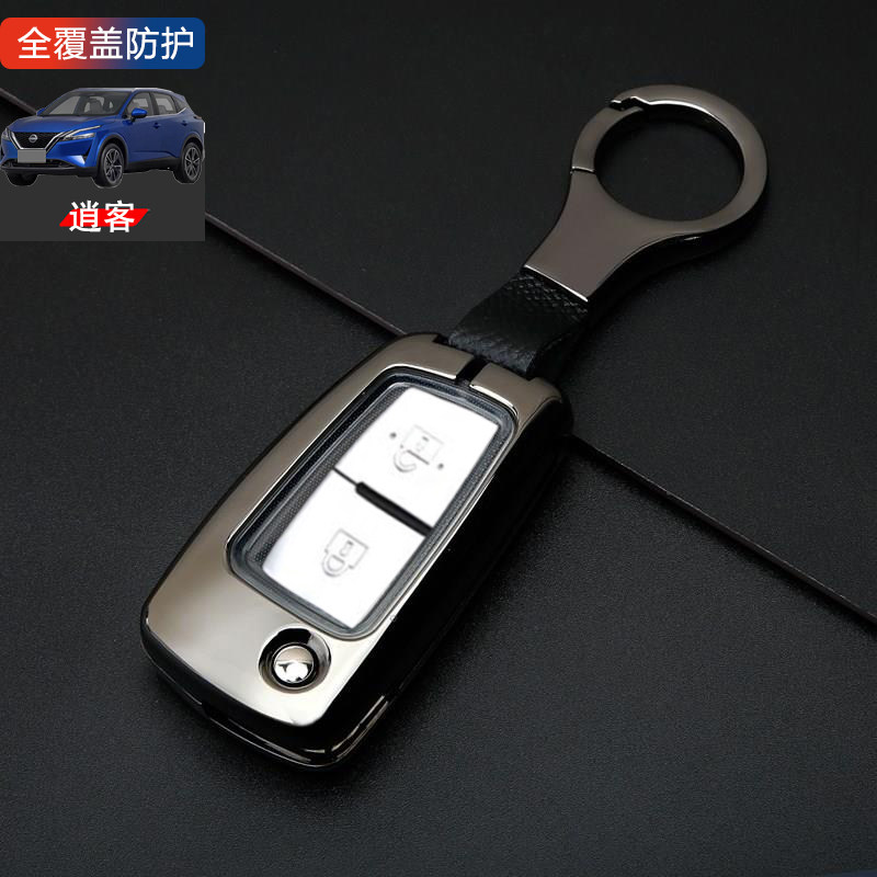 逍客钥匙套折叠2键两键金属图片