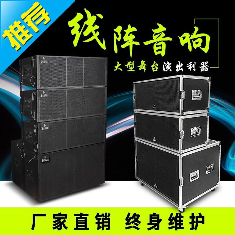 线阵音响低音炮箱体双1c0寸低音箱双12寸低音木箱低音炮空箱|ruв категории видео электрических приборов, HIFI оратор/усилитель/инвентарь, HIFI оратор - от Buy2taobao.com для оказания профессиональной услуги покупки агента Taobao