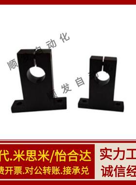 轴支座GCL01/02/08/09-D12 D13 D15 CD16-H10 H15 H20H25H30H40H5