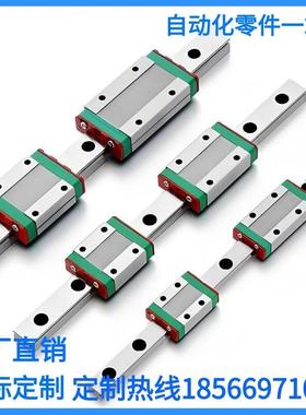 高组装直线导轨C-HLGB滑块C-HLG15 20 25 30 35 45-100 1000 3960