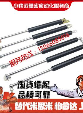 气弹簧GSB15-A C-A C-S30 S40 S50 S60 S70 S80 S90 S100 S110-N