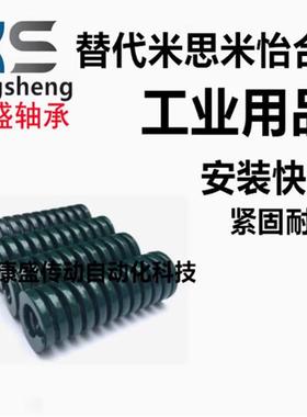 TH绿色模具弹簧矩形14*20 25 30 35 40 45 50 55 60 65 70 80 300
