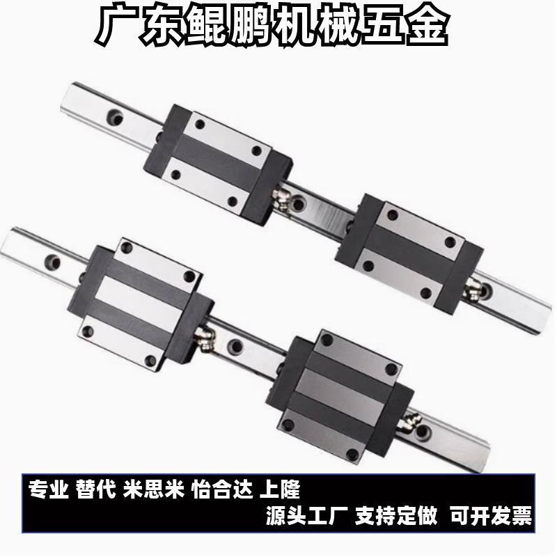 IBC IBF IBJ IBP01/03/05/06-H28 H30 H40 H45/H24/H3321直线导轨