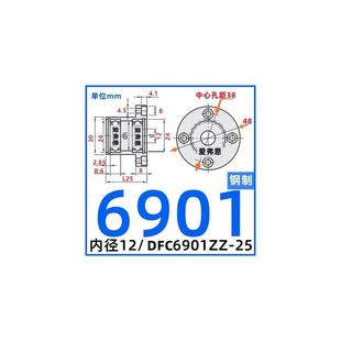 圆法兰双轴承座组件带座轴承钢制轴支座固定座BFP 6205 BGRBB6204