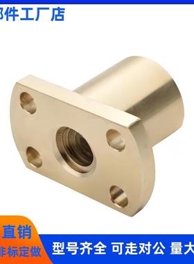 丝杆螺母 MTSGR MTSGL 10 12 14 16 18 20 22 25 28 32 36 40 50