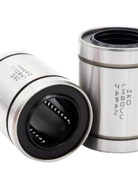 LMG21/22/23/d6/d8/d10/d12/d13/d1G6/d20/d25/E直线35轴承d30/40