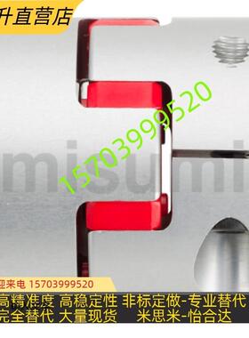 DEP01-DEPg11-D14 D20 D25 D30 D35 D40 D55 D65 D80梅花式联轴器