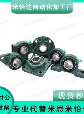 方法兰型/滚珠轴承组件CHDF12/15/17/20/25/30/35/40/45/50