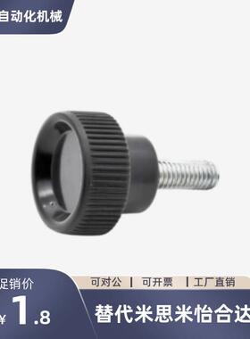 HAV08-M4-L16M5/M6/L25/L10/HAU61/66/09/3/L20/30/50/11条纹把手