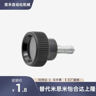 HAV08 L10 L25 HAU61 L20 11条纹把手 L16M5