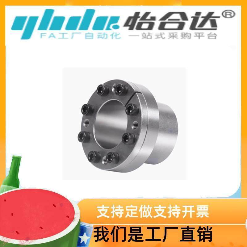 Z11胀紧套ZJ8涨紧套EUX01免键轴衬KTR250胀套TLK100涨套联结轴套