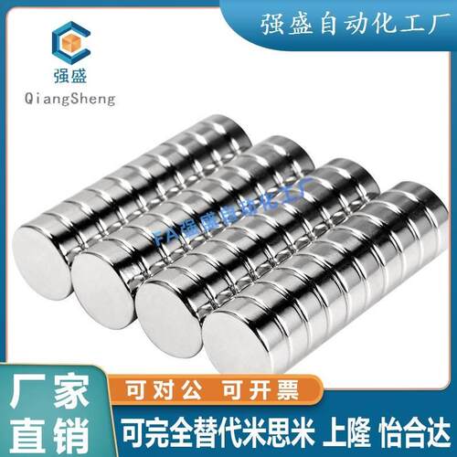 强力圆磁铁BLS02-D1/D2/D3/D4-L1/L2/L3/L4/L5/L6/L8/L10轴向型