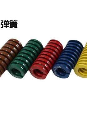 替代米思米矩形螺旋弹簧SWG18-20/25/30/35/40/45/50/55/60-100