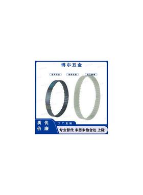 同步带C-TTBN-225/295/330/410/500/530/650/725T5/T10-100/150