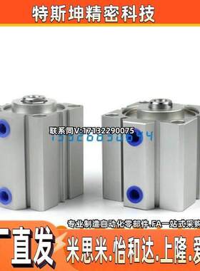 省空间用气缸WGJ06-40m-5-10-15-20-25-30-35-40-45-50-75-100-Y-