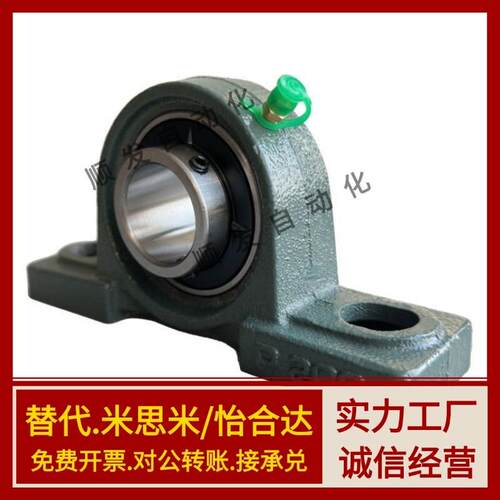 带座轴承立式BRTA BRTC-12 15 17 20I 25 30 35 40 45 50