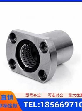 LBHC6 8 10 12 13 16 20两面切割法兰线性滚珠衬套30直线轴承切边