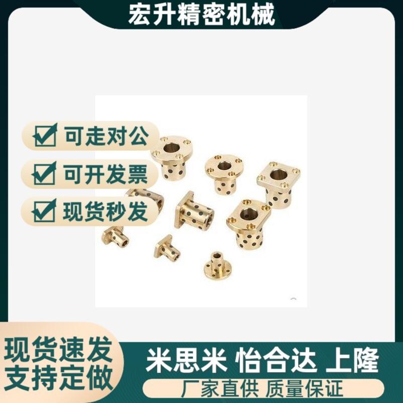 替代无油衬套怡合达型OFR03-d20-d25-d30-d35-L25/30/35/40/50/60