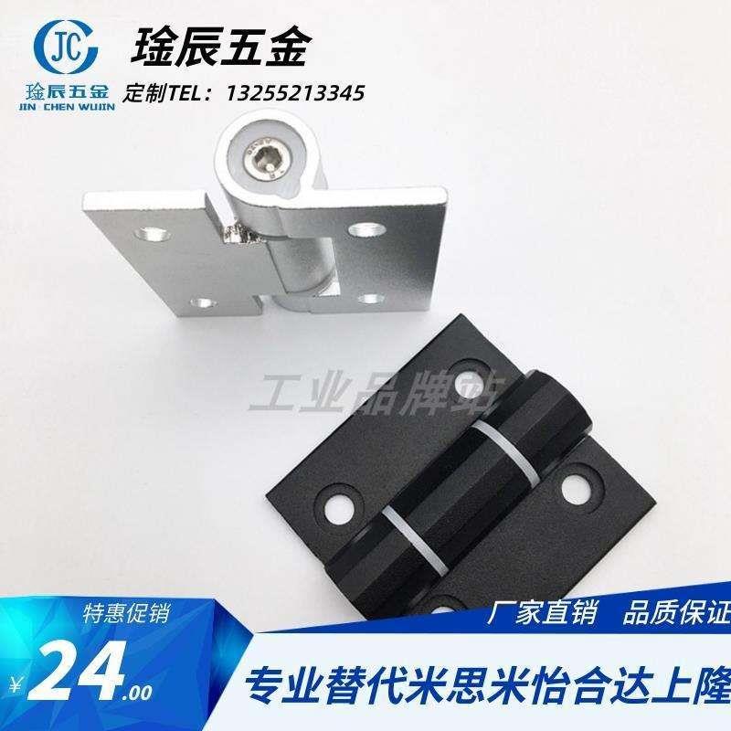 HFK21-60/60A/60B HFK22-60/60A/60B 可调节扭矩铰炼 定点合页