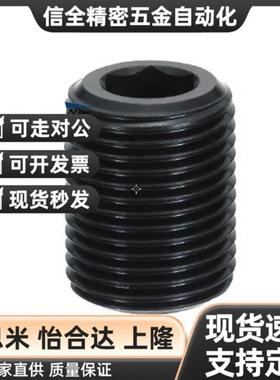 替通孔螺丝调整螺栓 LVFW/LVW12/16/20/24/30 碳钢调整螺丝米斯米