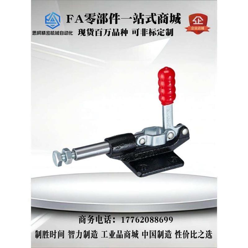 WDC304/305-CM/EM WDC30607M/36003M/36006/36060快速夹钳具 肘夹