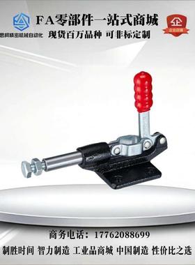 WDC304/305-CM/EM WDC30607M/36003M/36006/36060快速夹钳具 肘夹