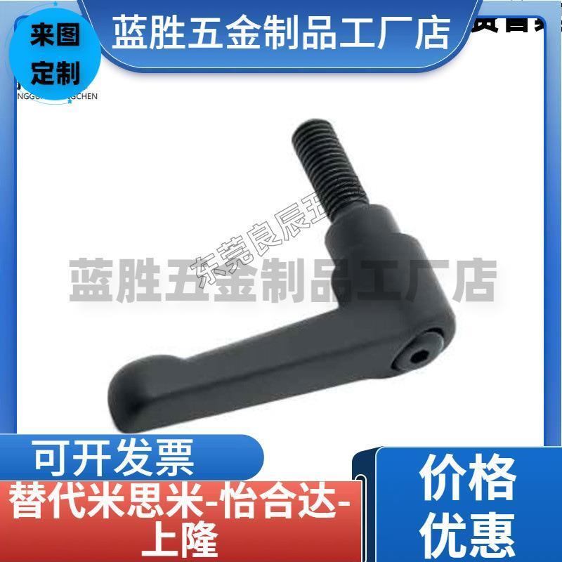 手柄HAF74-M5/M6/M8/M10-L12L16L20L25L30L32L35L40L45L50-E/F/GJ