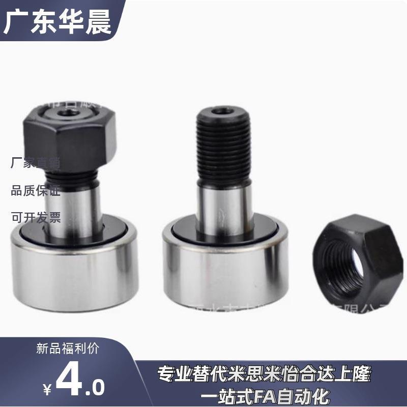 pp凸轮随动器BPF05-D3-d4-d5-d6-d10A d12 d18 d20 30/25/02/01