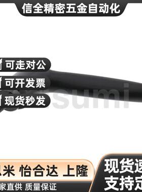 替代固定把手米思米型 C-CLDM4-8/12/16/20/25/32-B 烤漆型可调手