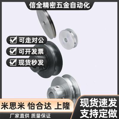 圆皮带滑轮MBRF MBRFM MBRFA50 60 80 100 120-4-H-P-N5 6 8 10