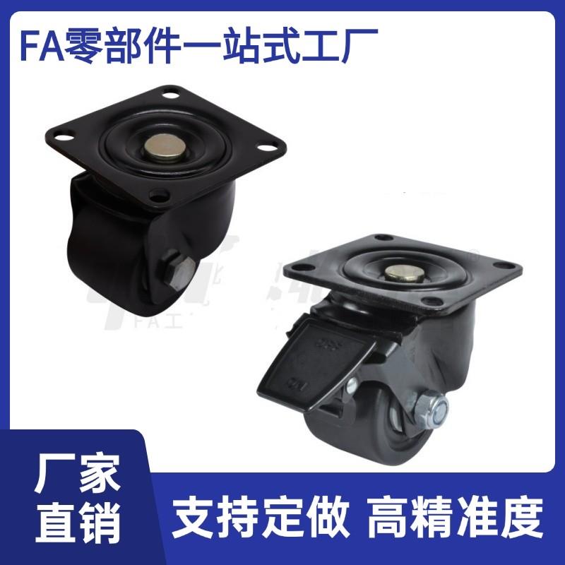 E-CEL31/41-D50/D65/D75-N/UUD工业脚轮重载万向轮E-CGL01/02-D75