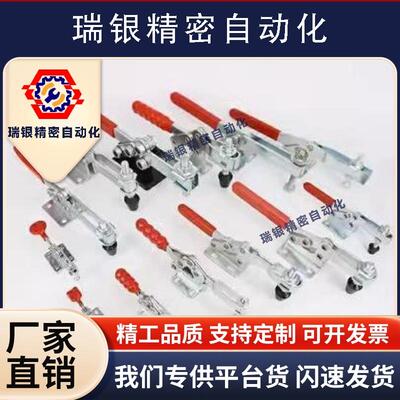 五金快速夹具MPCSLDGH-201201A201B 22M5-D不锈钢水平式焊接压紧