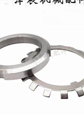 BKJ62-M10 M20M30 35M40M50M60M70M80M90M95不锈钢锁紧螺母防松动