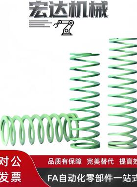 T-SWY浅绿色合金钢矩形螺旋弹簧外径11-42mm大内孔高压缩70%
