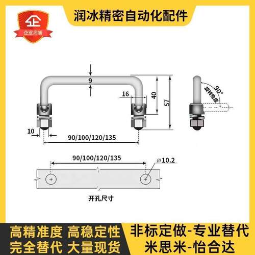 XAE61/62-L90/L120A/L135不锈钢可折叠拉手工业重型设备外装把手