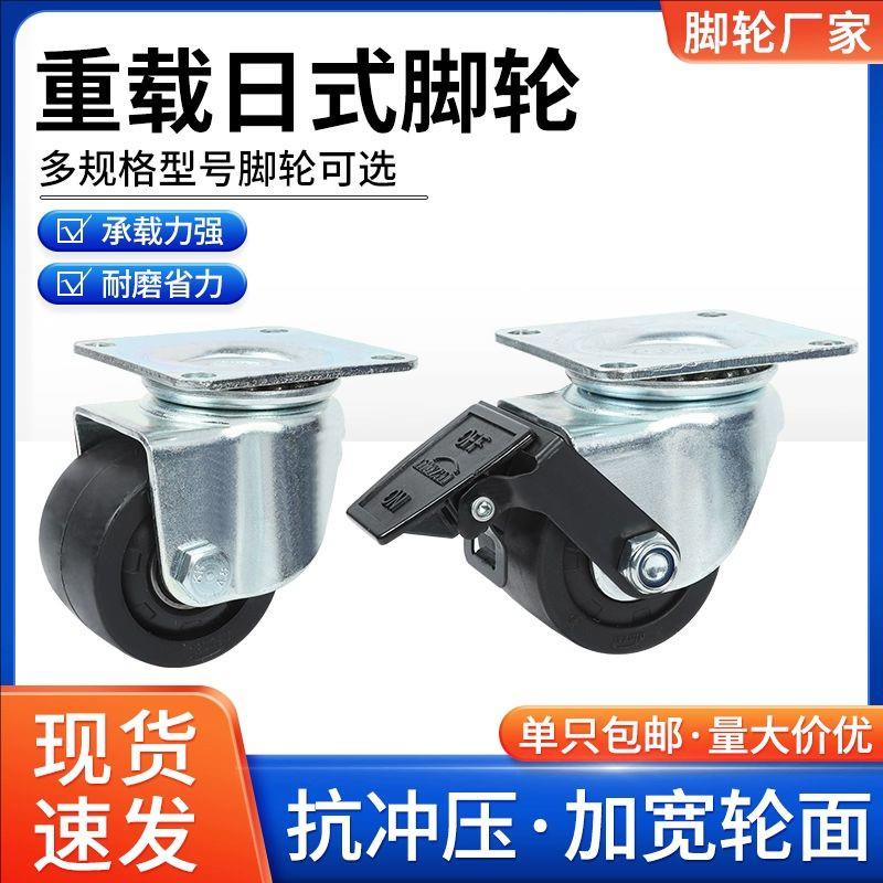 替脚轮J-CPM01-D75 CPM01-D50 CPM01-D65 CPM01-D80 CPM01-D100