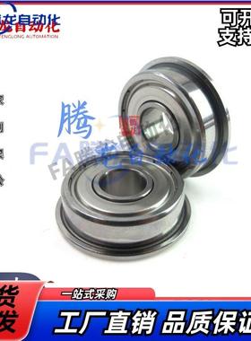带法兰 不锈钢滚珠轴承 C- SFL623ZZ SFL624ZZ SFL625ZZ SFL626ZZ