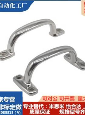 怡合达同款XAK41 XAK42 XAK43-L64 96 128 160/XAK44-L105 拉手