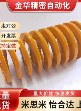 35矩形30弹簧SWF40/50/55/60/65/70/B75/80/90/100/125/200/300/2