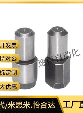 JPDB3/4/5/6/8/10/12/13/16/20 大头菱形定位销 GJPDB8-10 多菱形