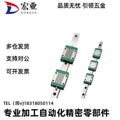 中载直线导轨C-SVR C-SVRL C-SV2R C-SV2RL24 28 33 42-100 160