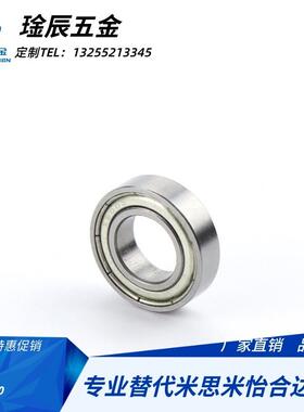 不锈钢轴承6200 6201 6202 6203 6204 6205 ZZ-E-J SUS怡合达B