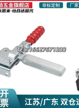 MC04-8/MC04-S8 替代型肘夹垂直立式快速夹具夹钳