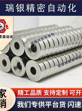 BLS67/BLS68-A12-T4.5-A15-T3-T5-A20-T4-T5.5-A25-XT4-T6磁铁