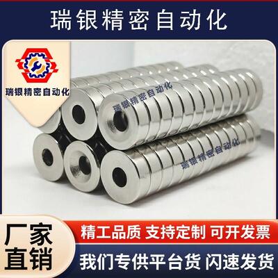 BLS67/BLS68-A12-T4.5-A15-T3-T5-A20-T4-T5.5-A25-XT4-T6磁铁