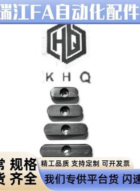 导向型平键KESZ KESSZ双圆头中心沉头孔 10 12 14 15 16 18